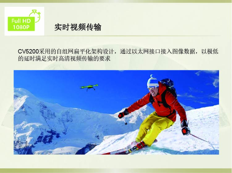 飛睿智能CV5200無線通信模塊 6.jpg 飛睿智能CV5200無線通信模塊 6.jpg