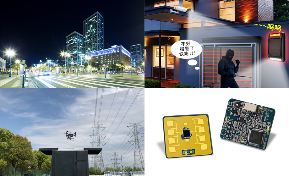 人體感應(yīng)微波雷達模組照明控制/智能安防/無人機避障