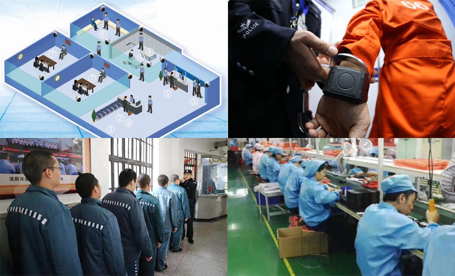 超寬帶無(wú)線(xiàn)uwb定位廠(chǎng)家辦案中心人員定位系統(tǒng)應(yīng)用 超寬帶無(wú)線(xiàn)uwb定位廠(chǎng)家辦案中心人員定位系統(tǒng)應(yīng)用