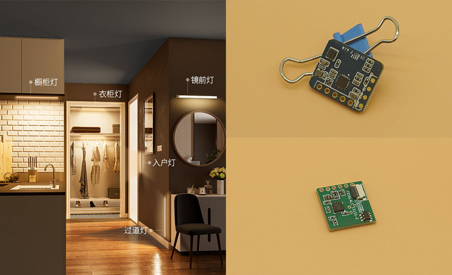 The wardrobe body has sensor radar module IOT body sensor The wardrobe body has sensor radar module IOT body sensor
