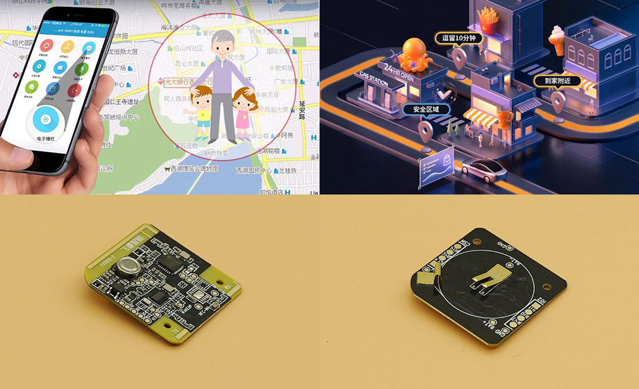 UWB Tag模塊定位孩子的選購(gòu)指南：如何選擇適合孩子的產(chǎn)品