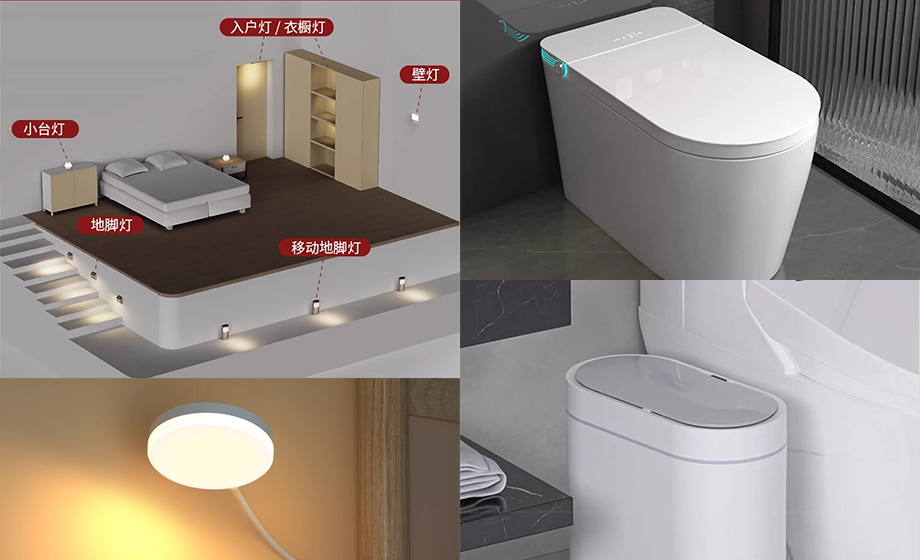 智能家居雷達(dá)模塊干啥的？了解一下！