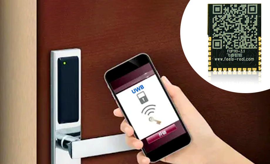 高精度定位蘋果UWB芯片無線通信技術(shù)的新時(shí)代 高精度定位蘋果UWB芯片無線通信技術(shù)的新時(shí)代