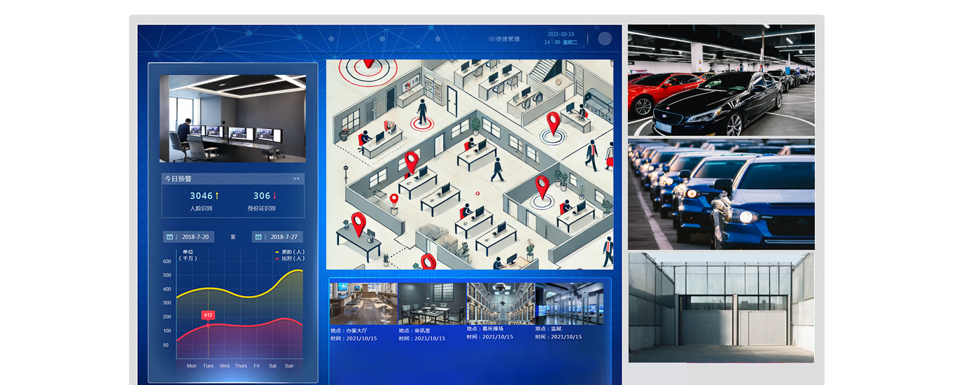 公檢司法-司法uwb人員定位室內(nèi)監(jiān)獄uwb定位技術(shù)廠家公檢法司uwb高精度定位系統(tǒng)解決方案辦案中心/公安監(jiān)所/監(jiān)獄/法院檢察院 公檢司法-司法uwb人員定位室內(nèi)監(jiān)獄uwb定位技術(shù)廠家公檢法司uwb高精度定位系統(tǒng)解決方案辦案中心/公安監(jiān)所/監(jiān)獄/法院檢察院